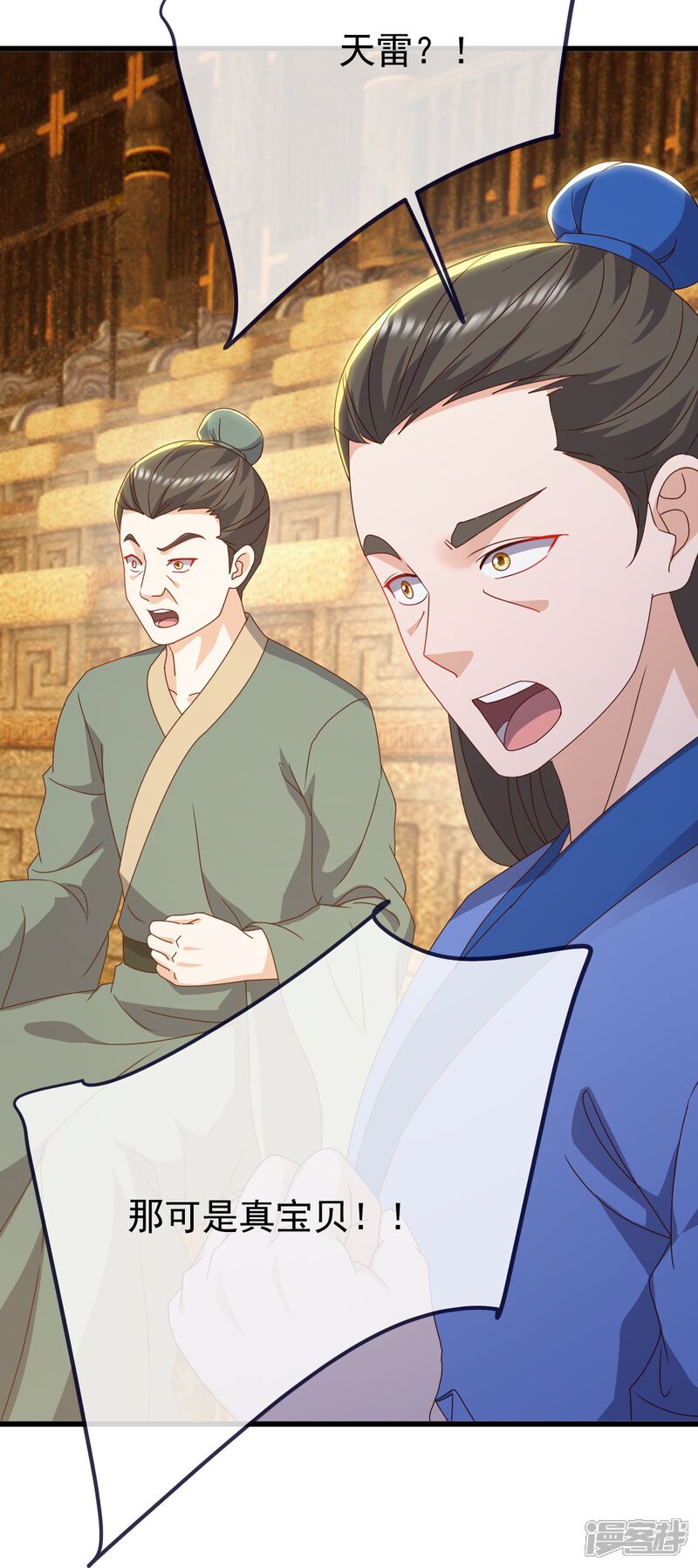 第158页
