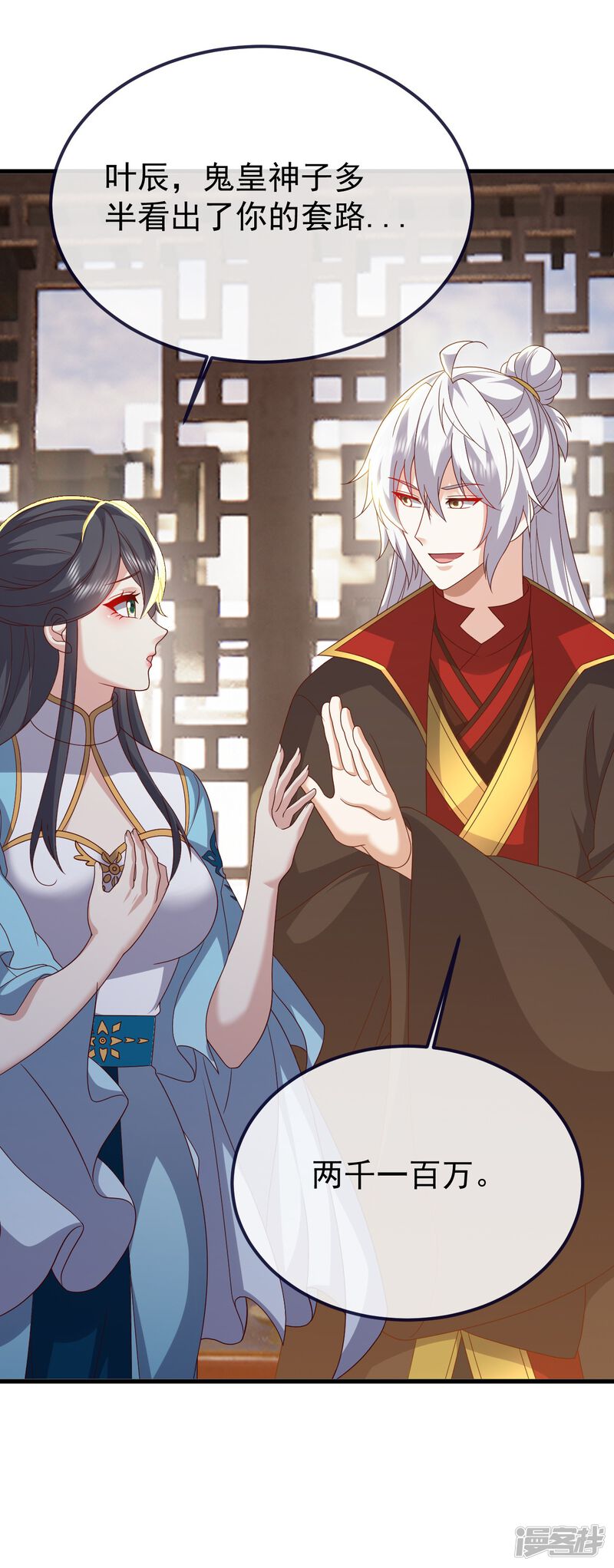 第107页