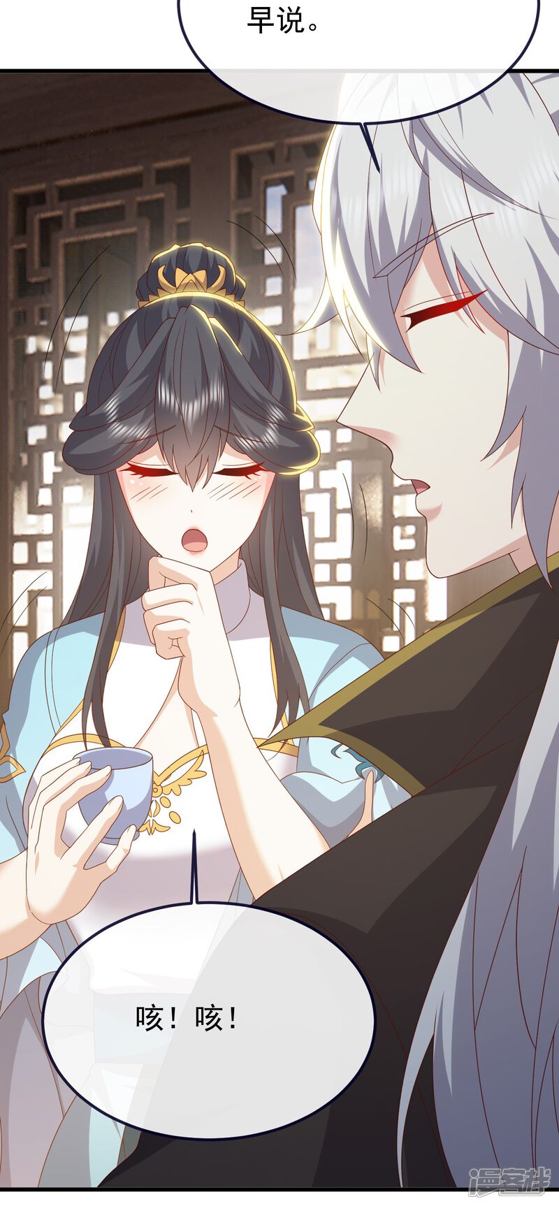 第143页