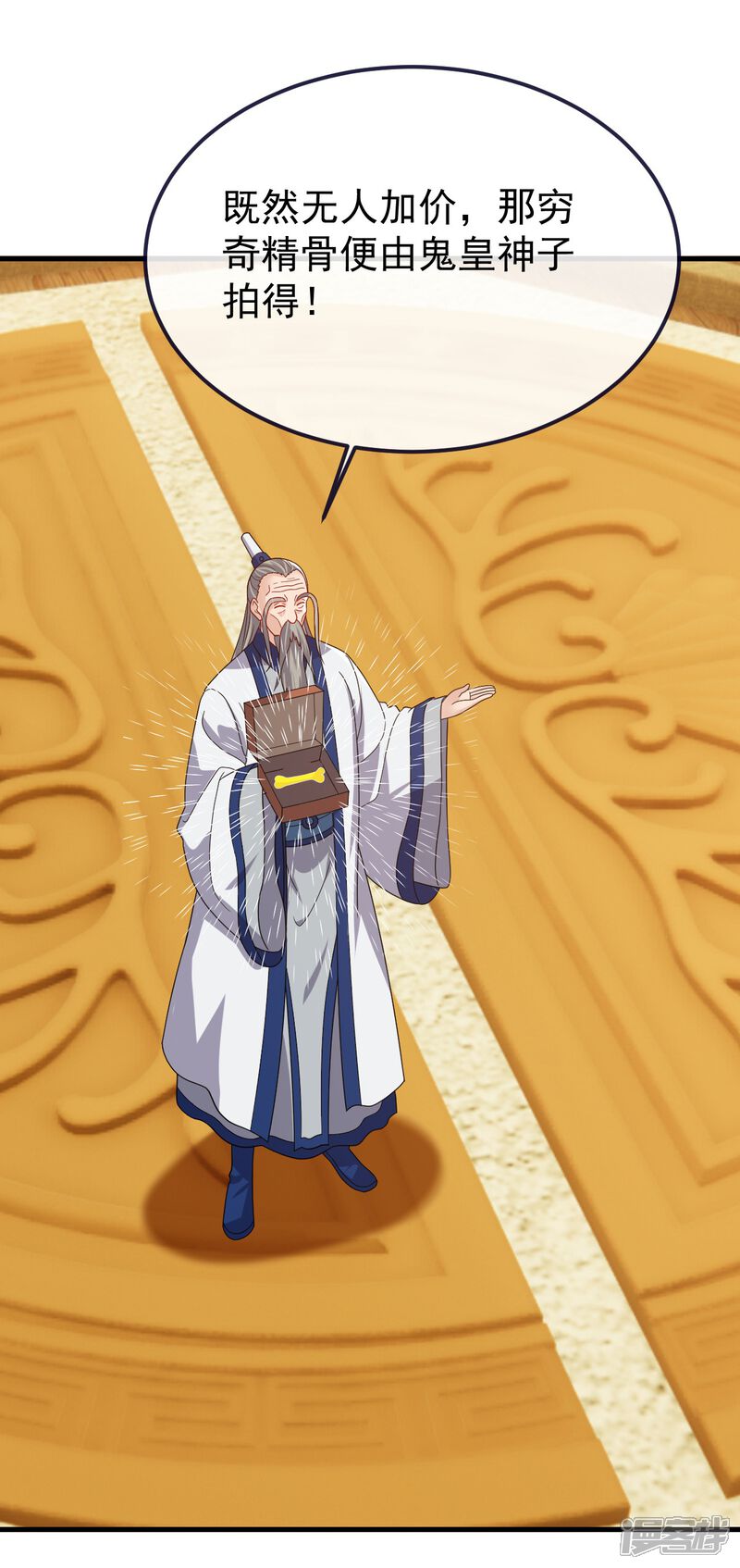 第170页