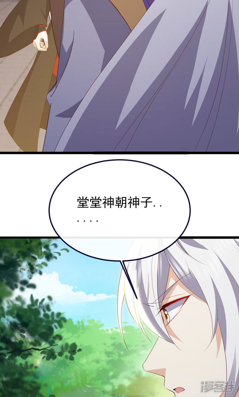 第218页