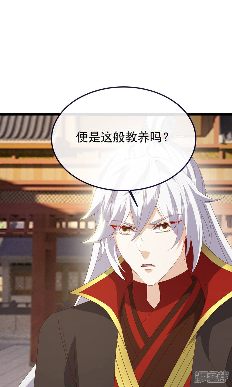 第224页