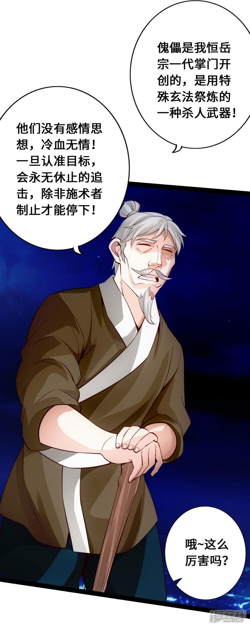 第47页