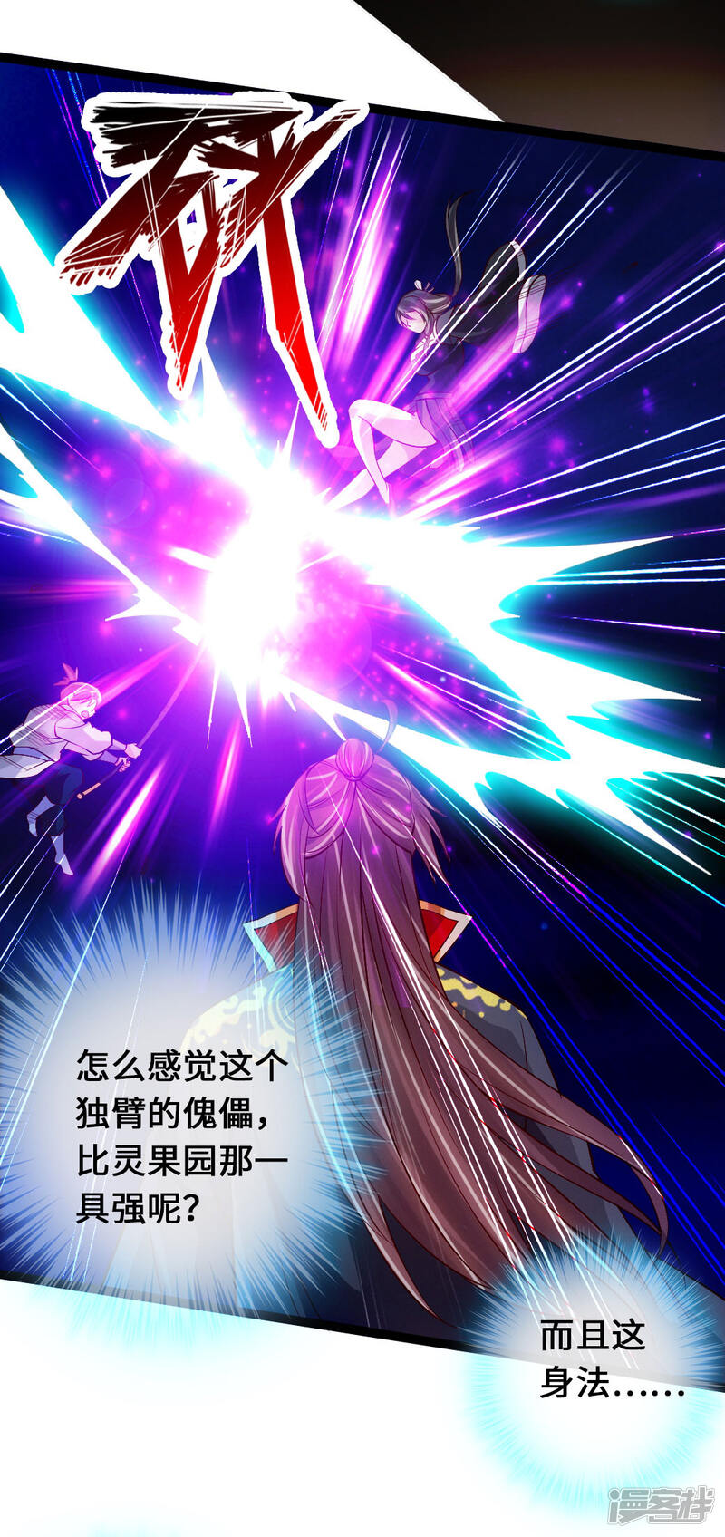 第71页