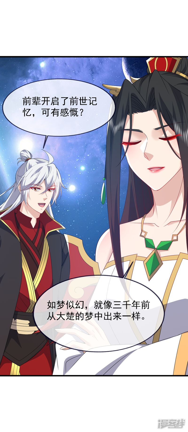 第131页