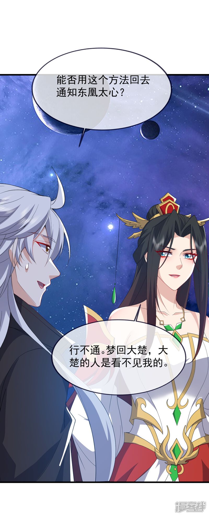 第140页