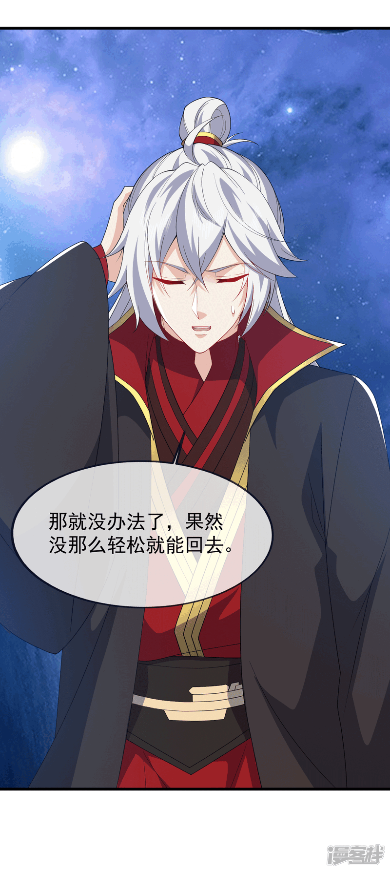 第155页