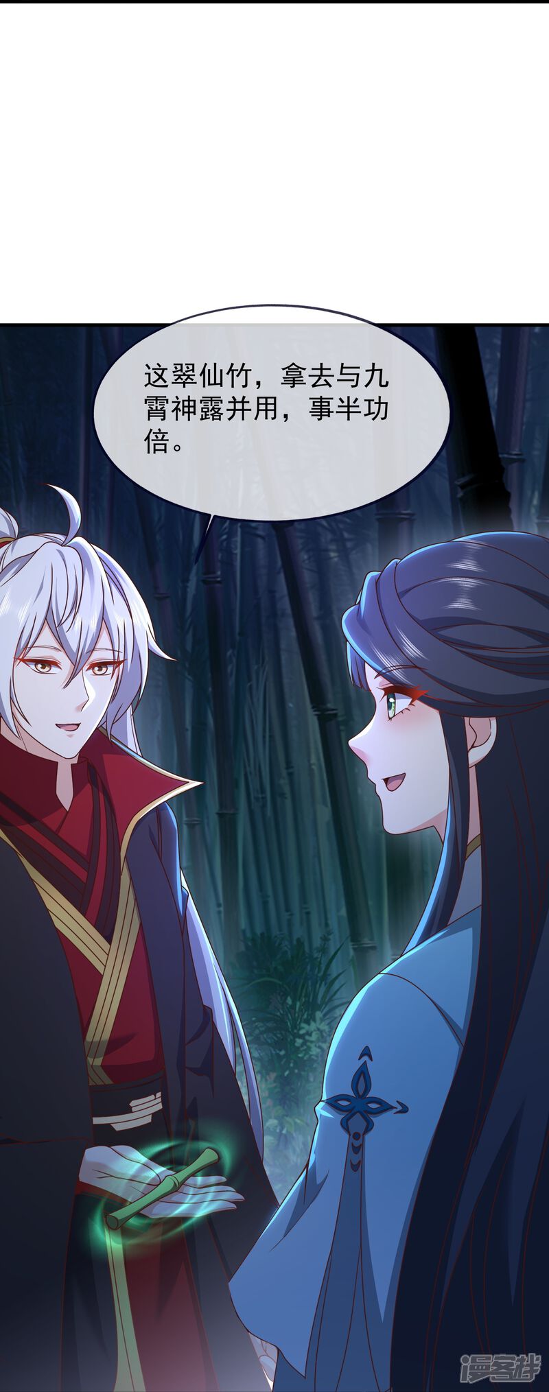 第53页