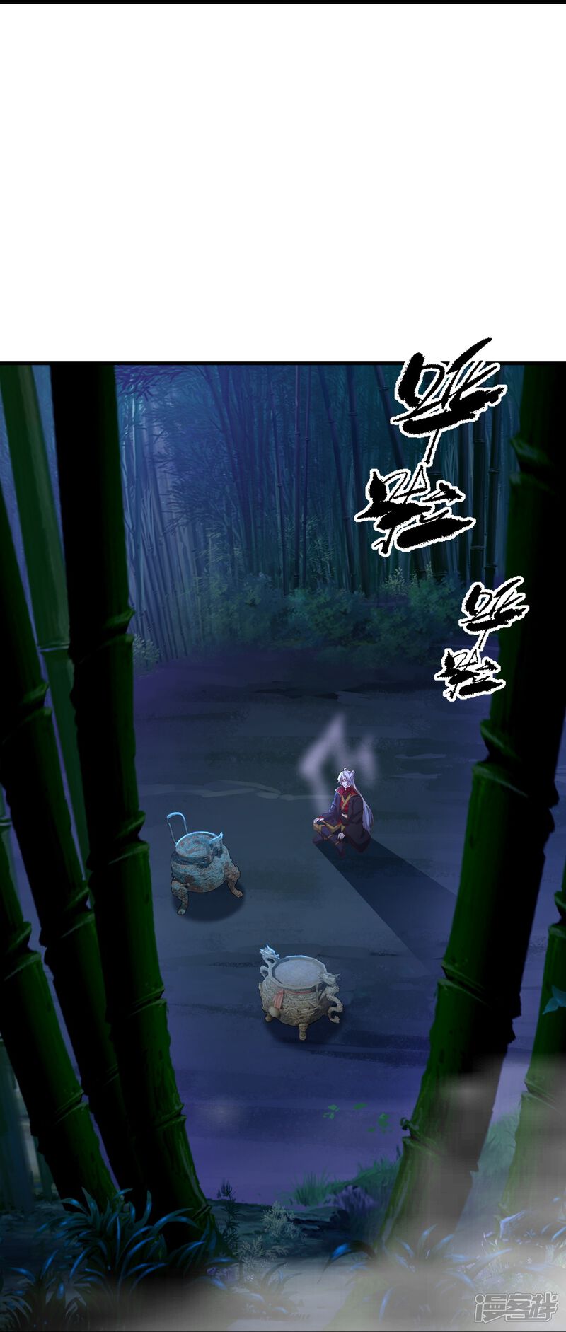 第80页