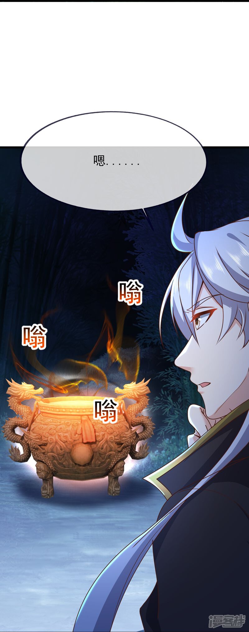 第89页