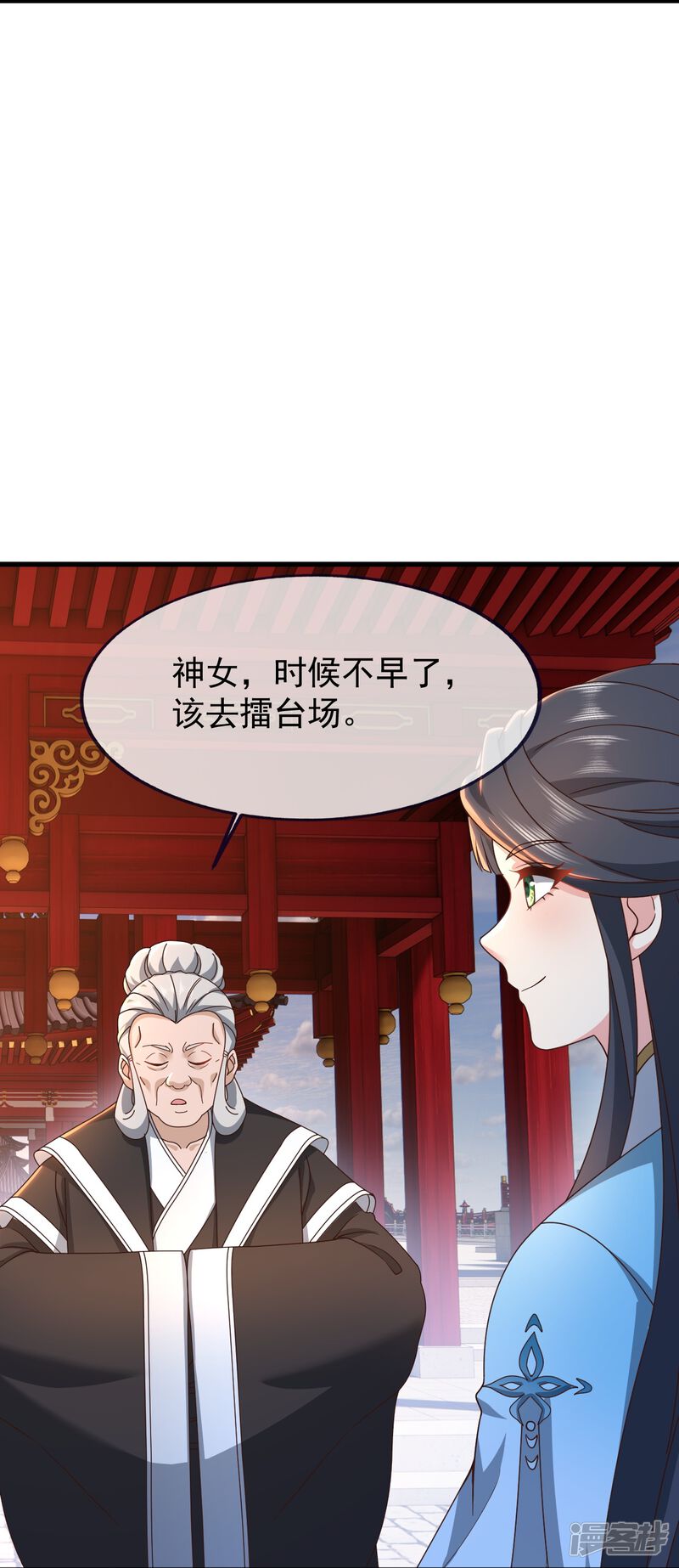 第143页