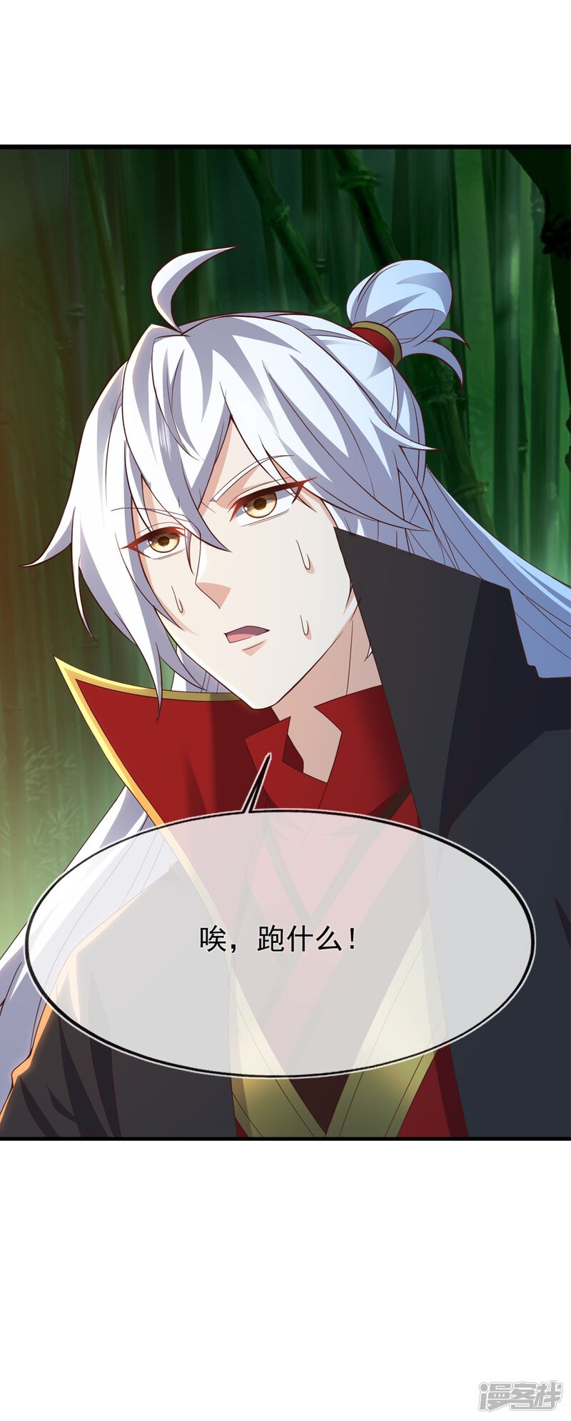 第179页
