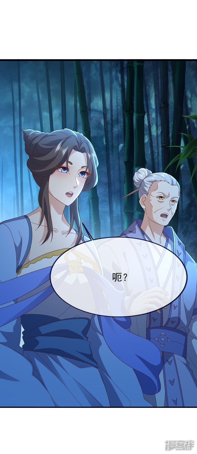 第50页