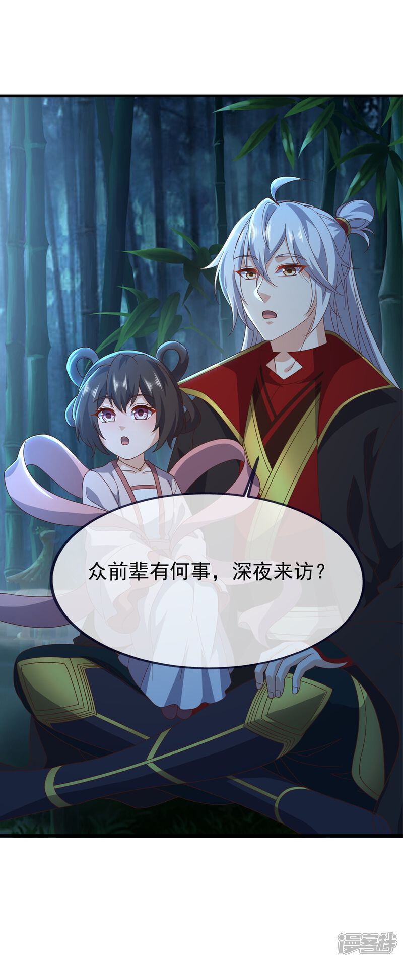 第53页