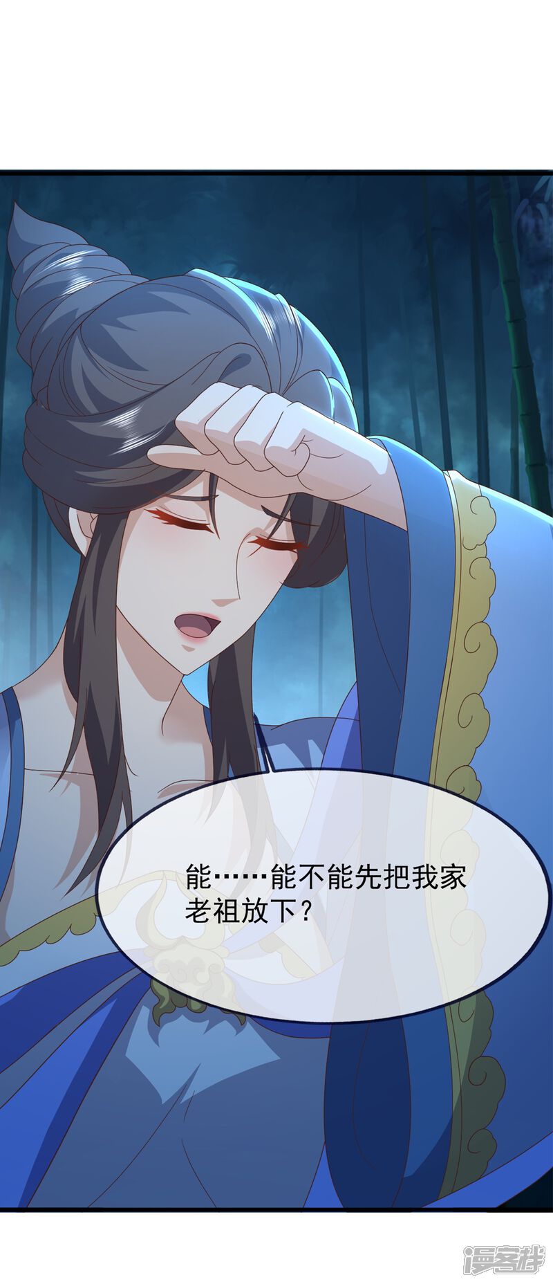 第56页