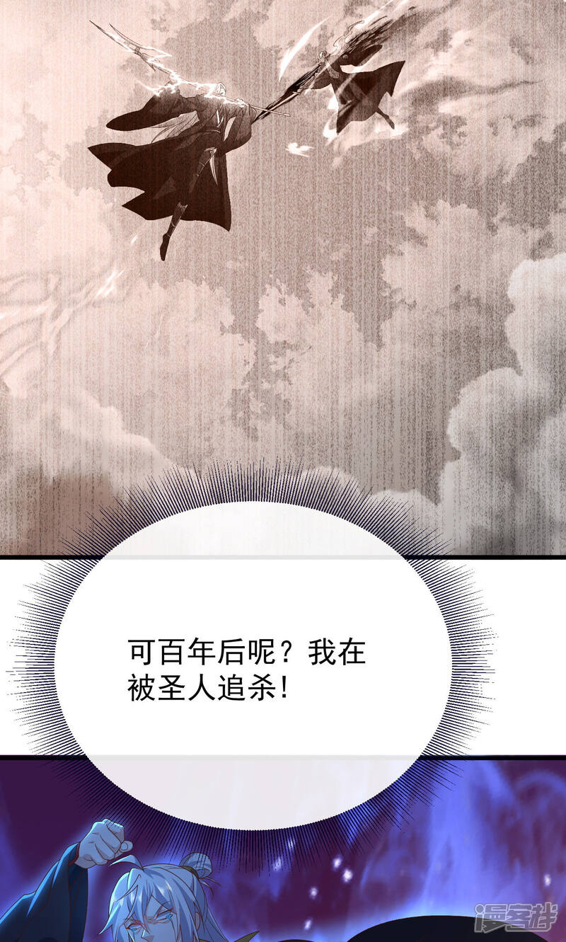 第146页