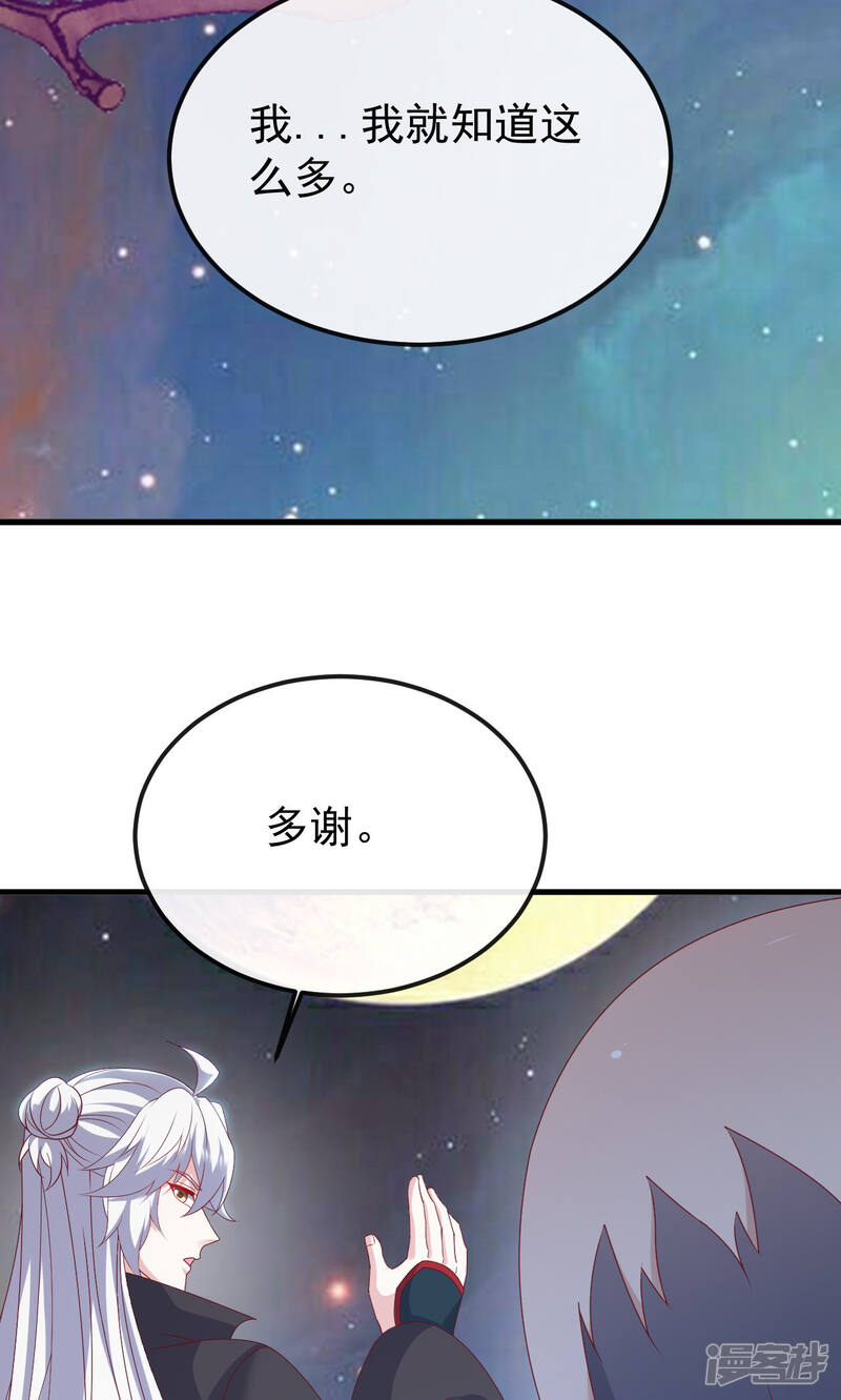 第185页