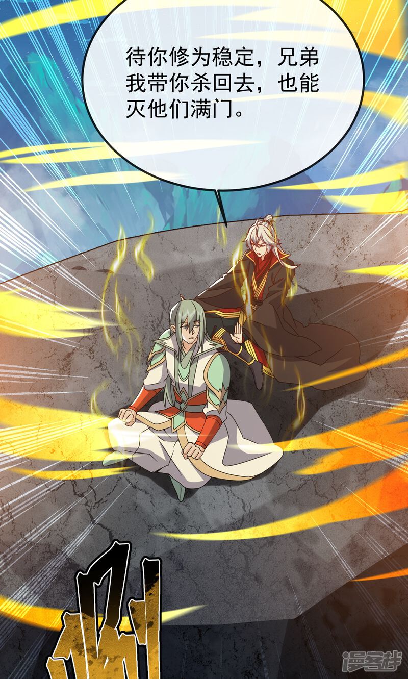 第170页