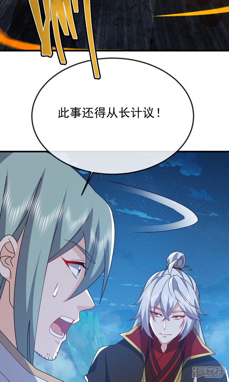 第173页