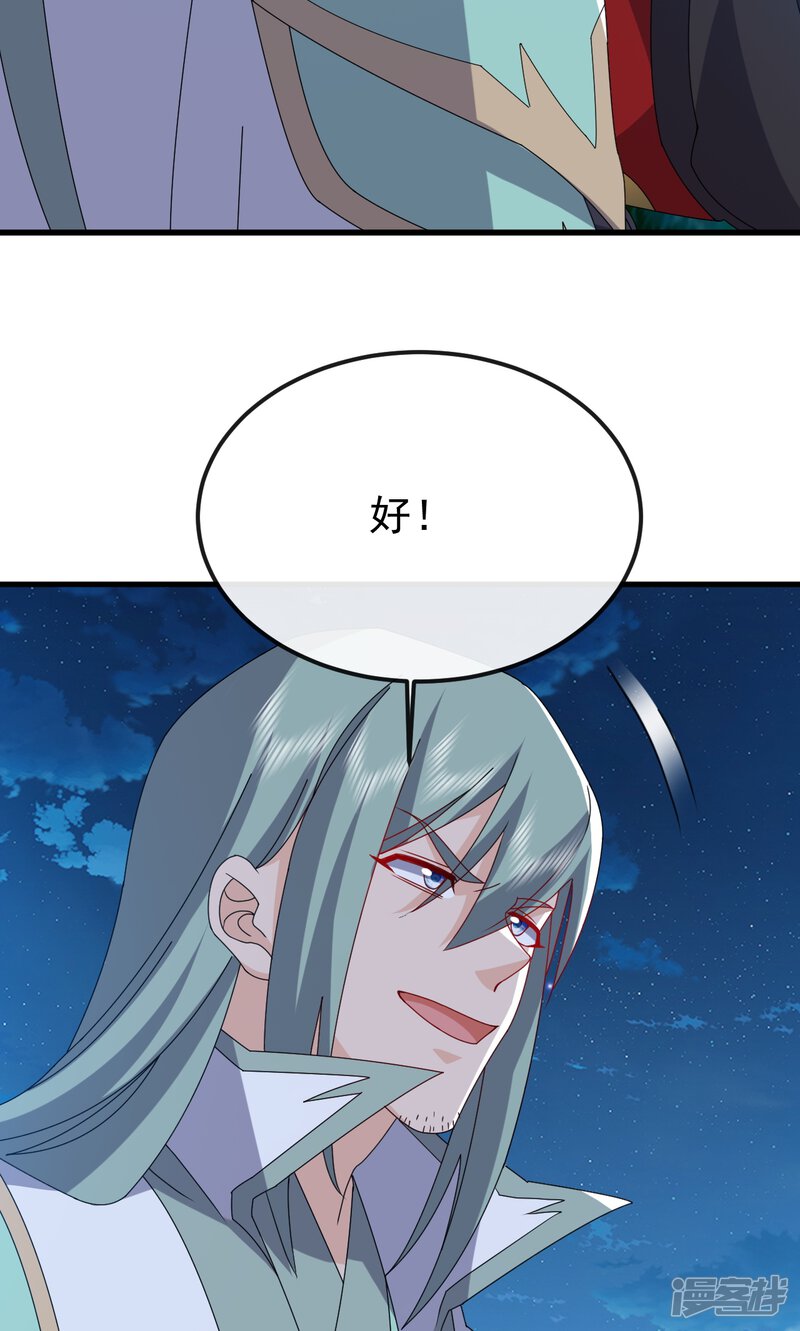 第194页