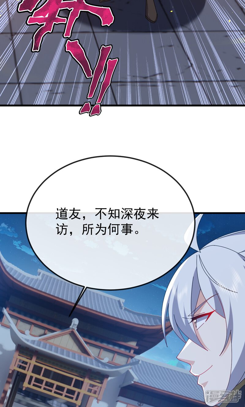 第236页