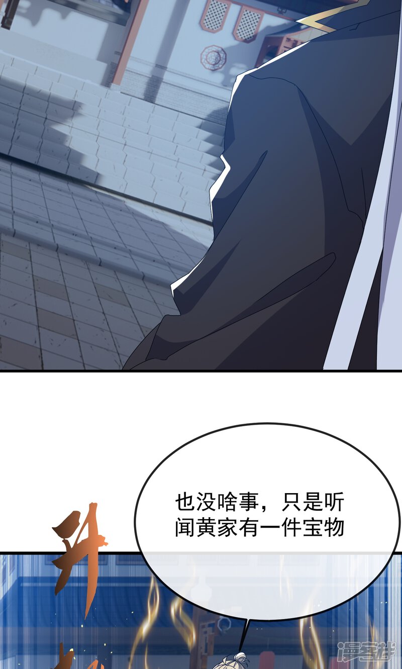 第239页