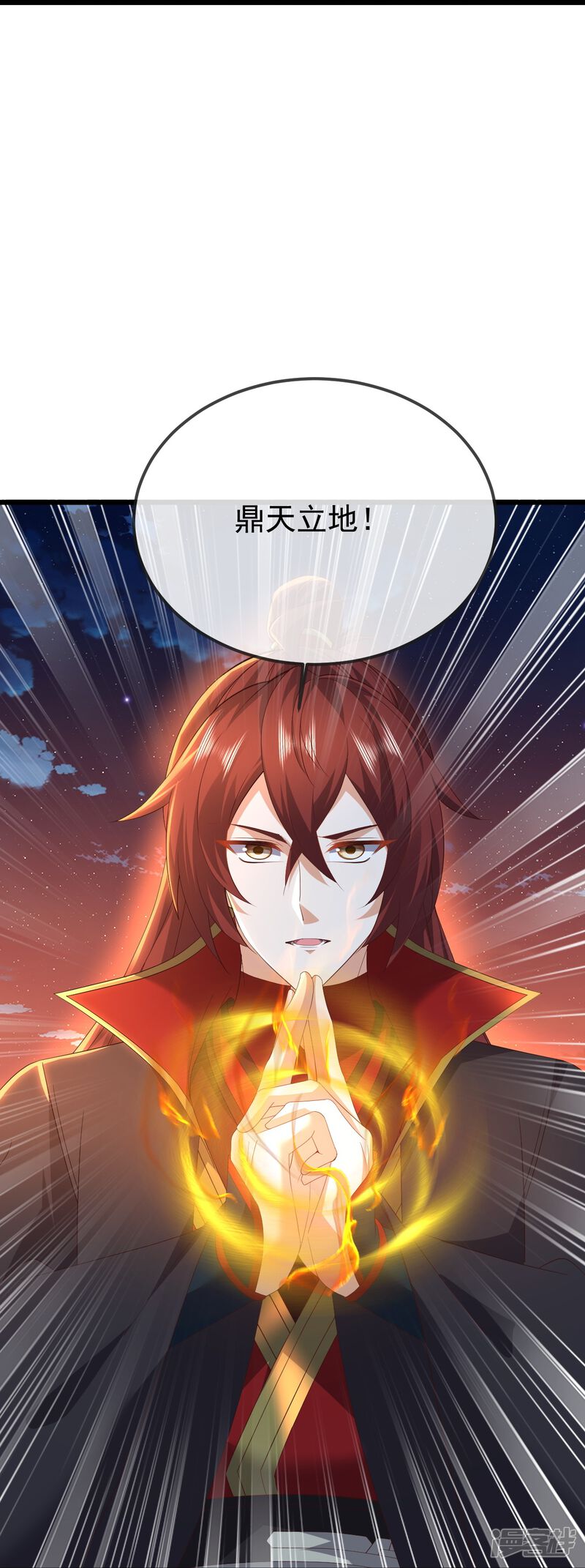 第71页