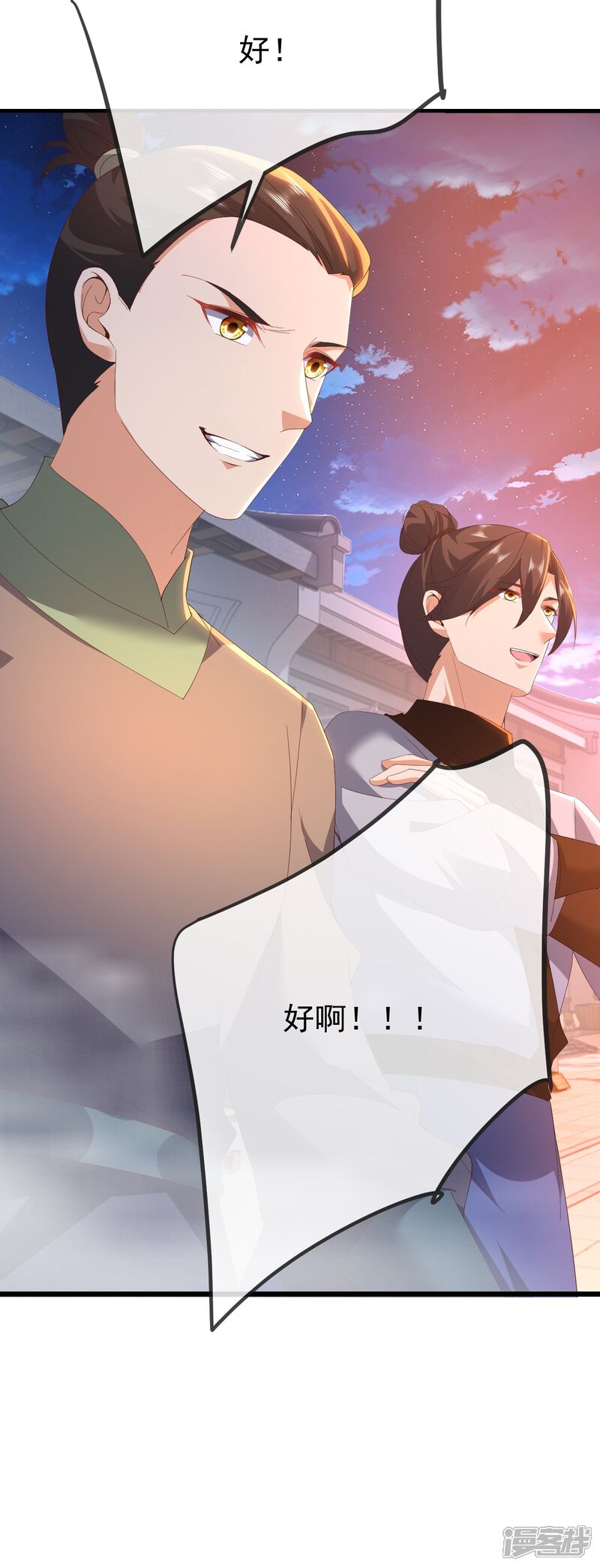 第143页