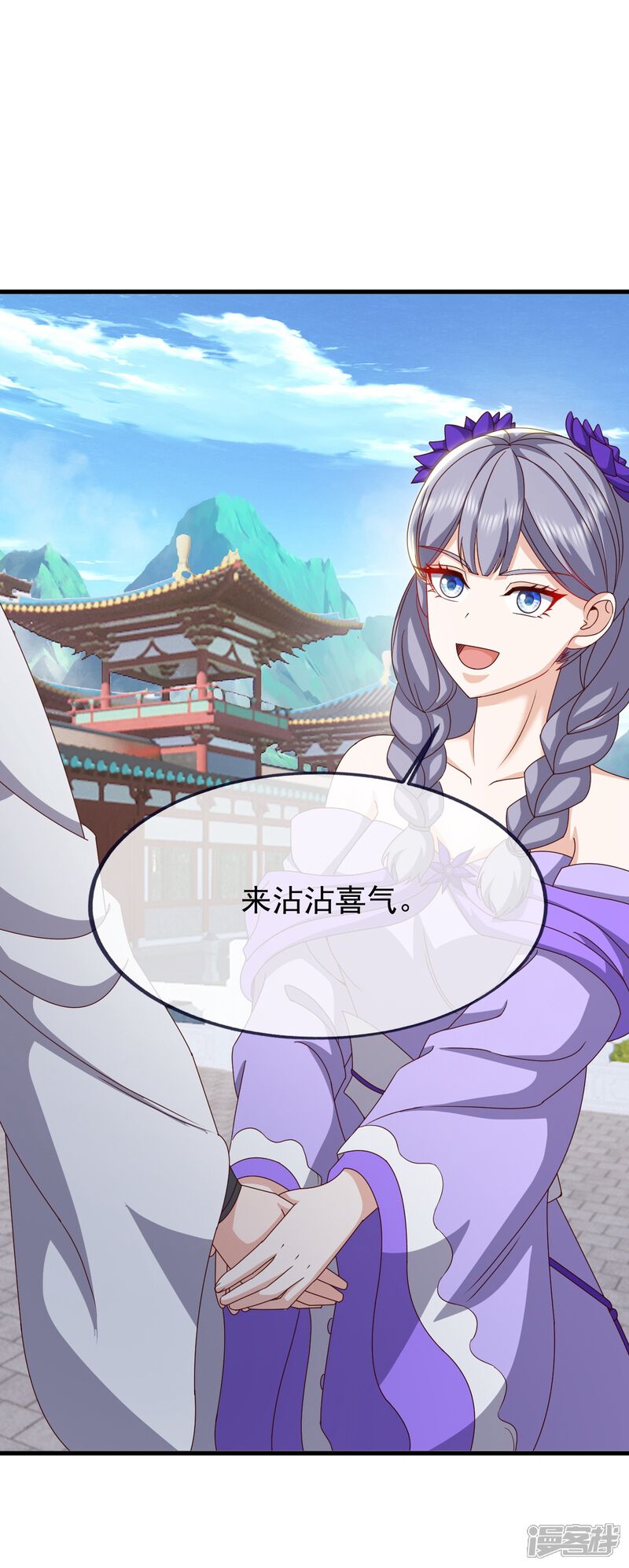 第53页