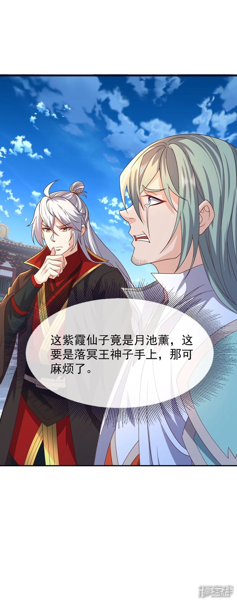 第137页
