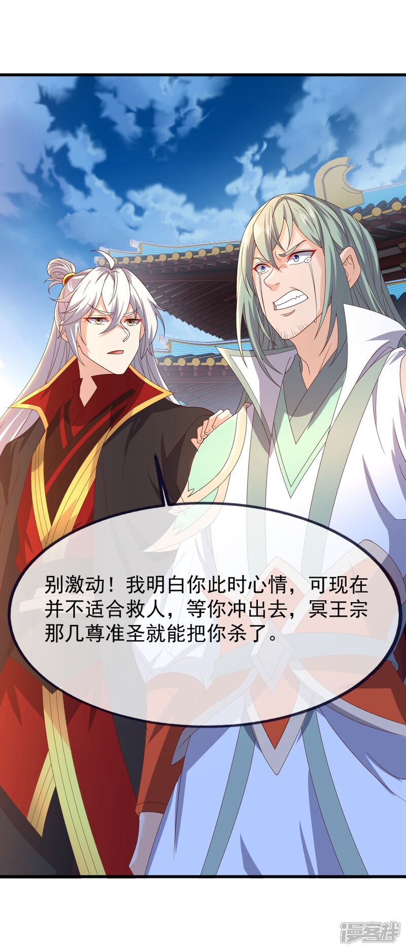 第143页