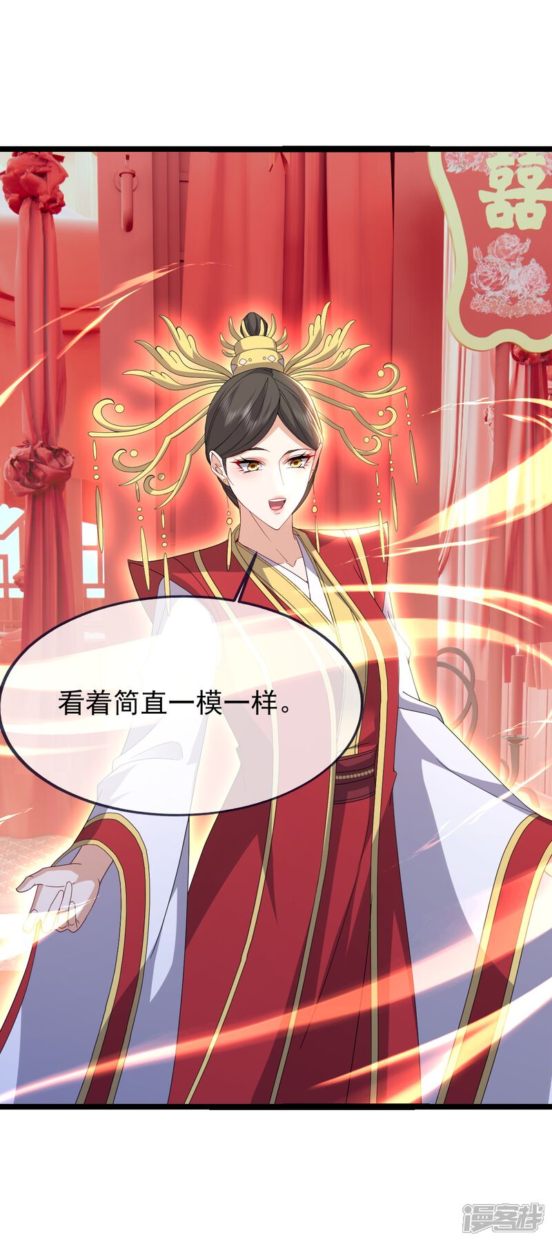 第161页