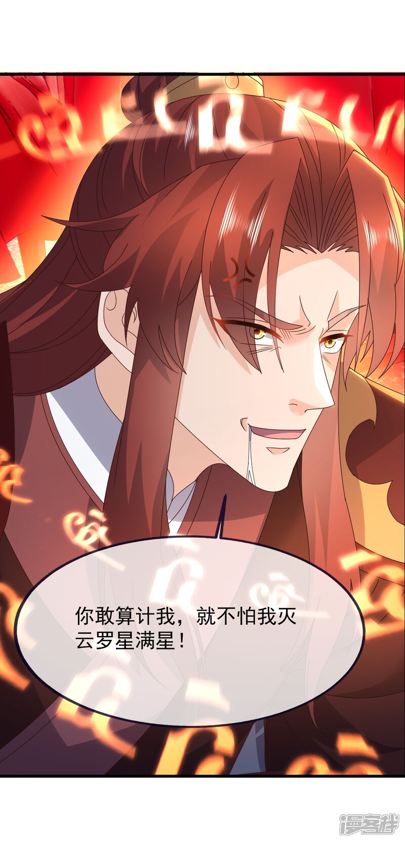 第110页