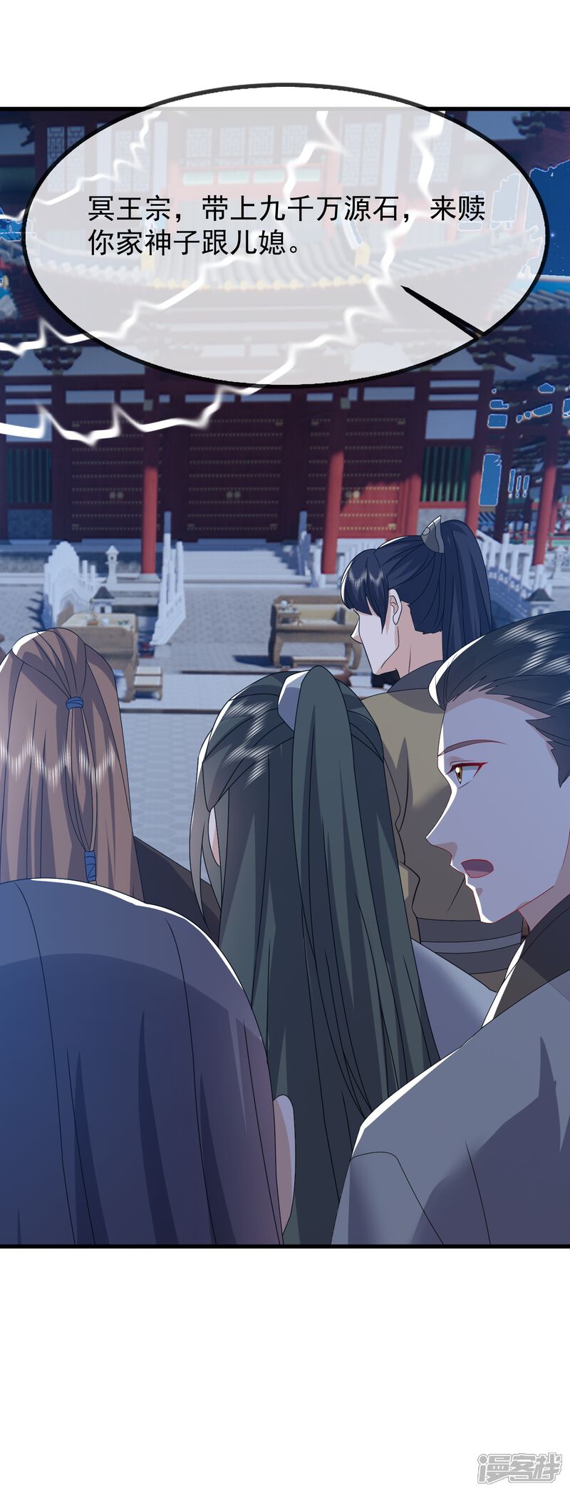 第98页