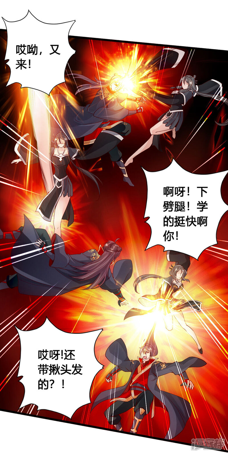 第43页