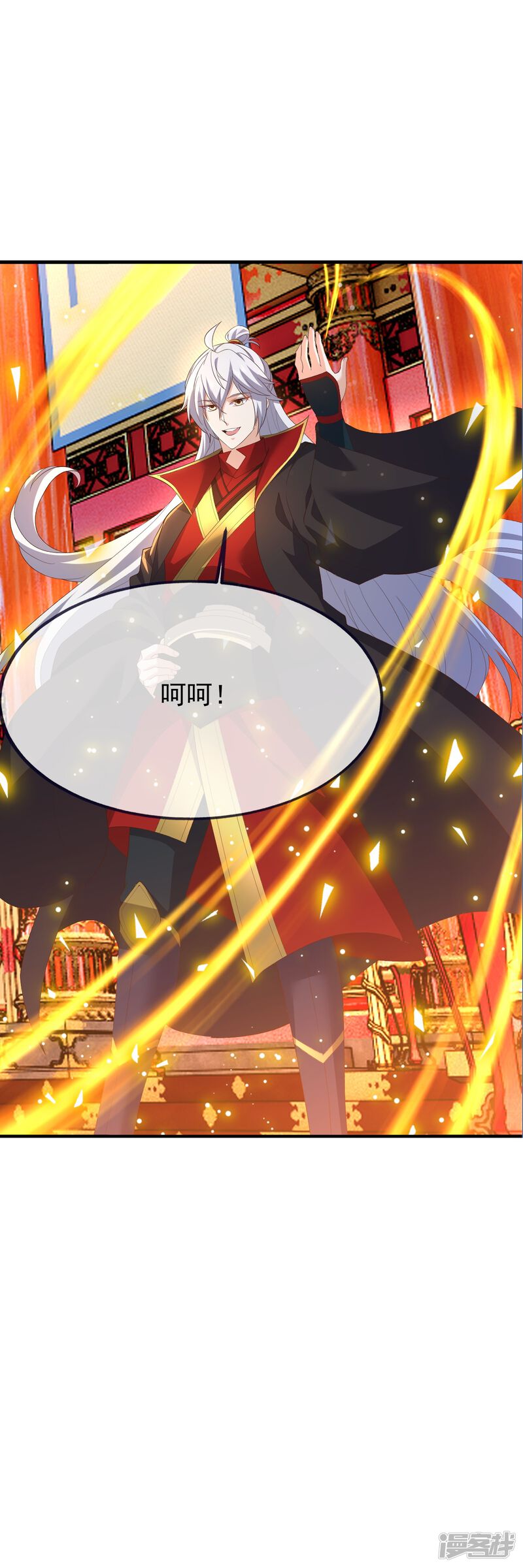 第86页