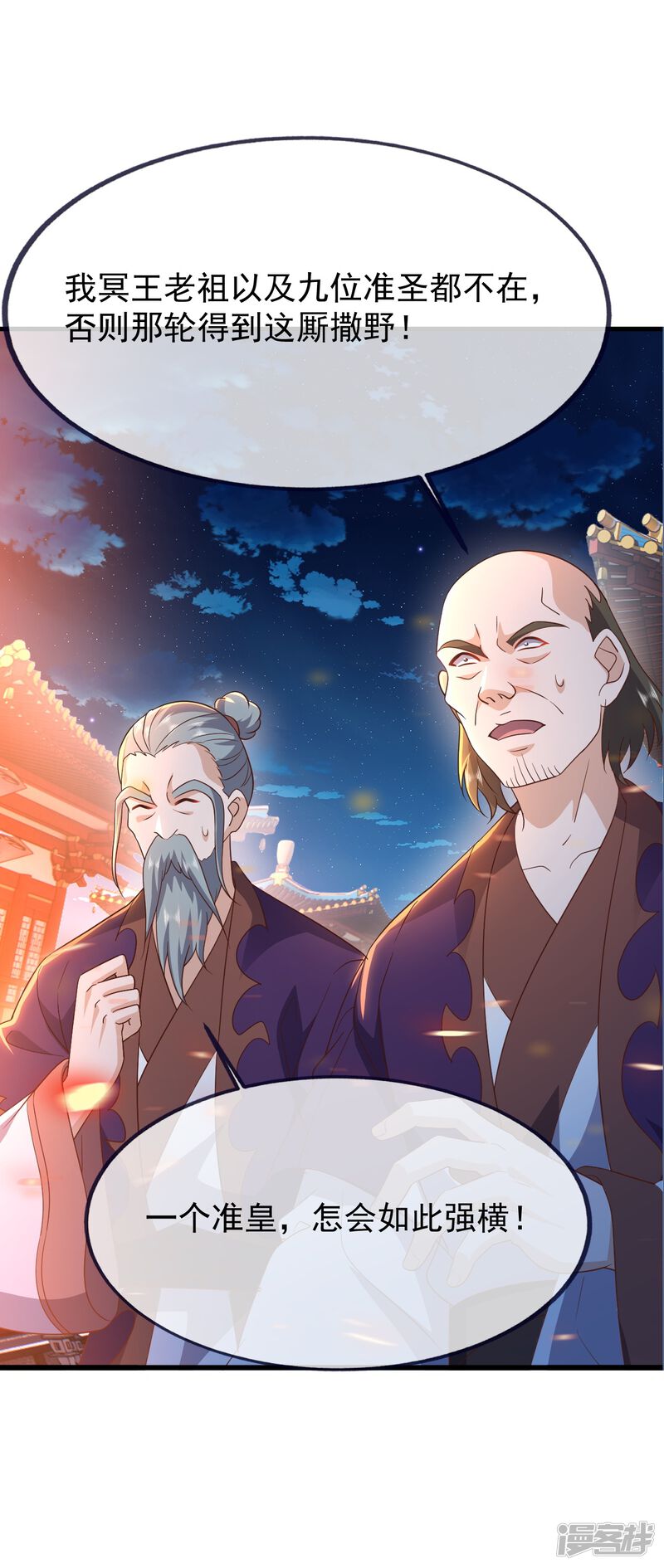 第92页