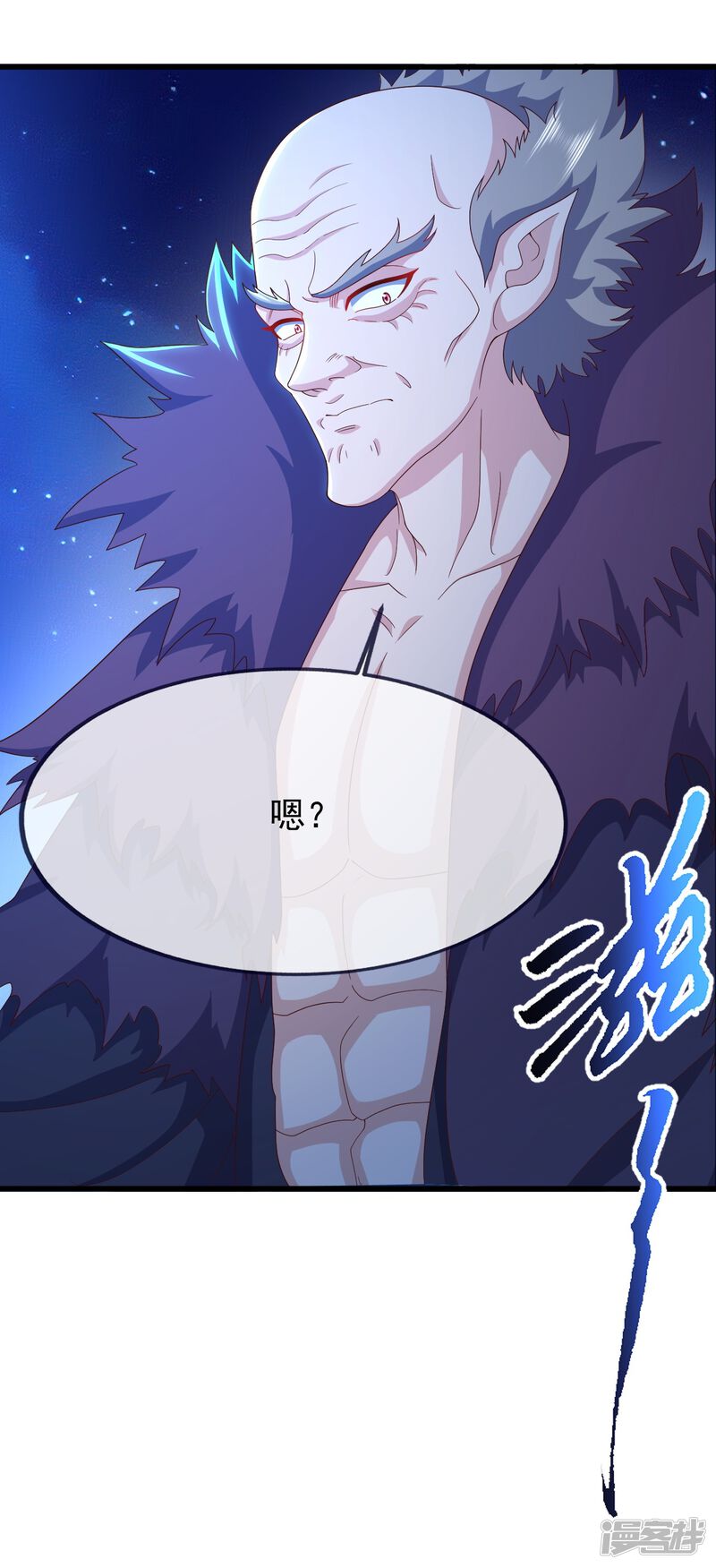 第53页