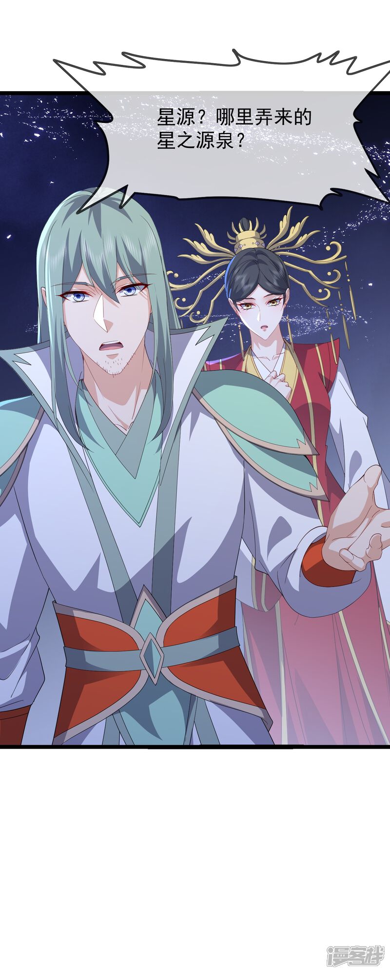第119页