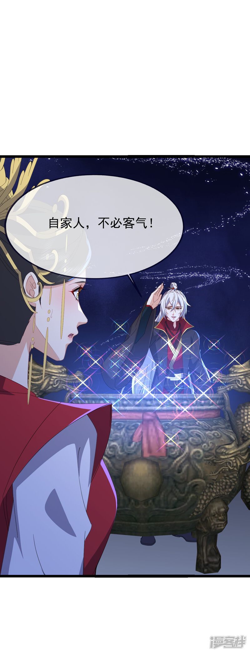 第137页