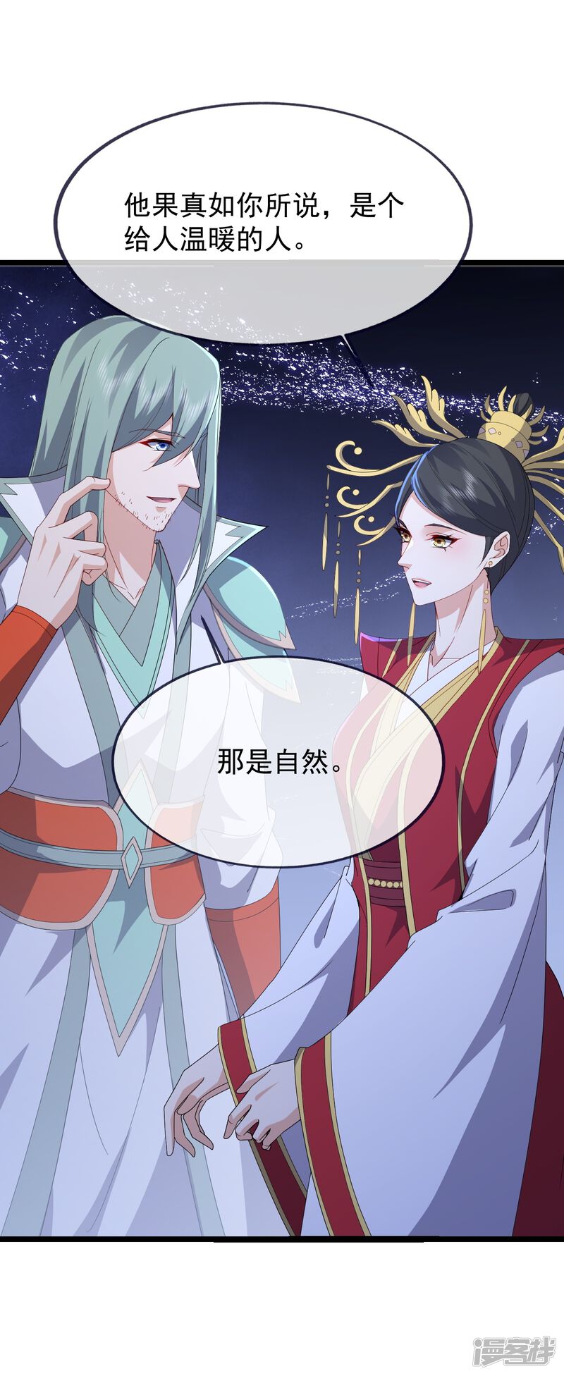 第143页