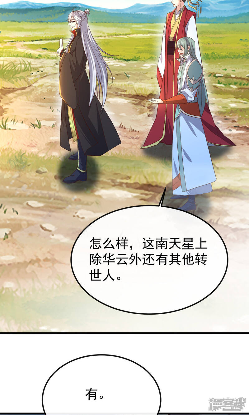 第230页