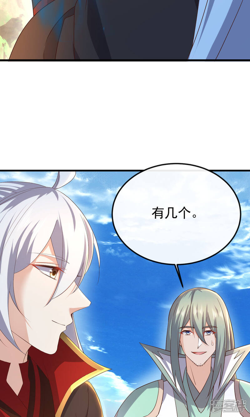 第236页