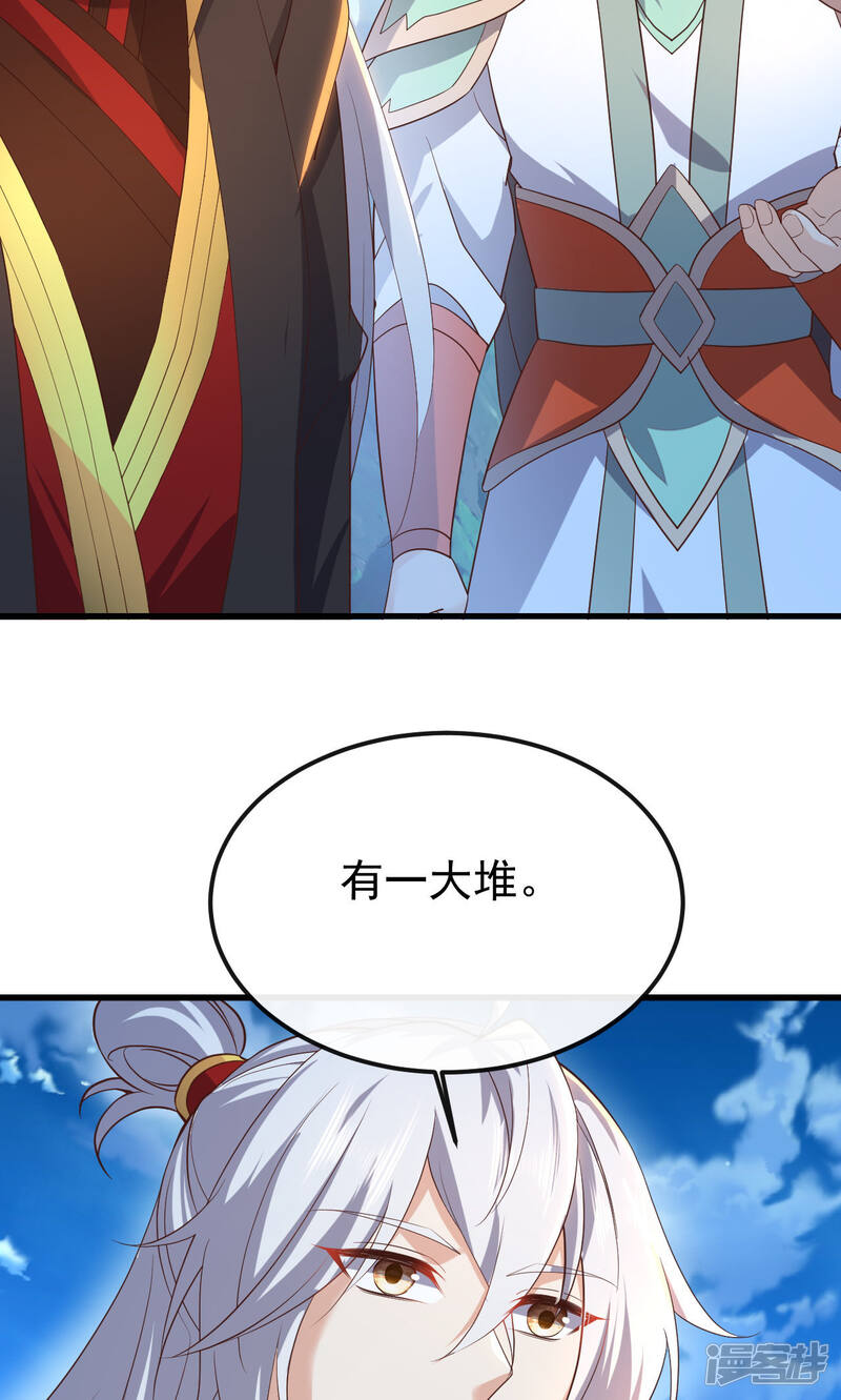 第239页