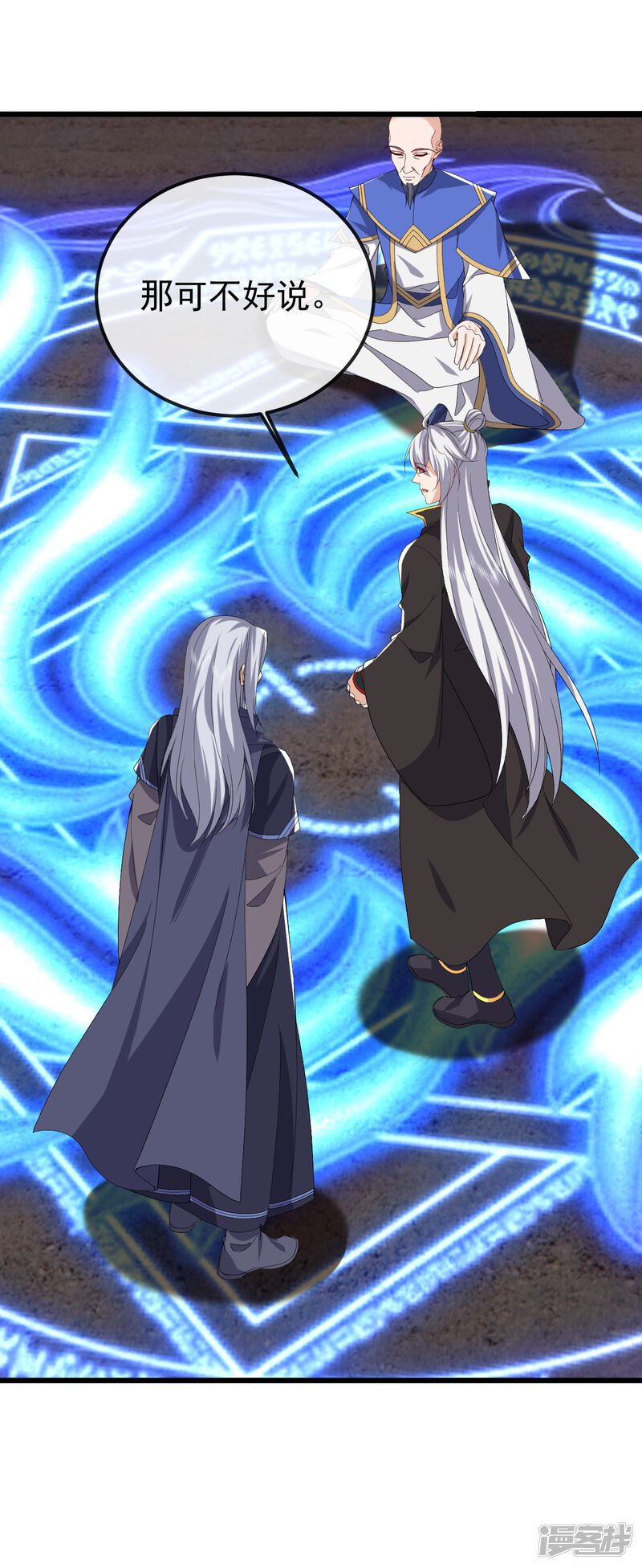 第110页