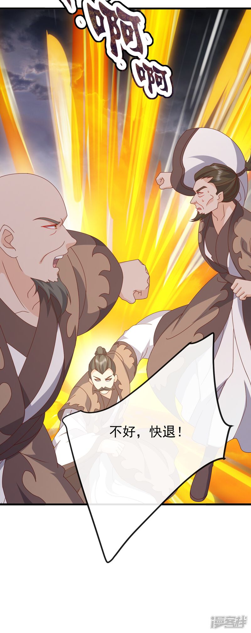 第83页