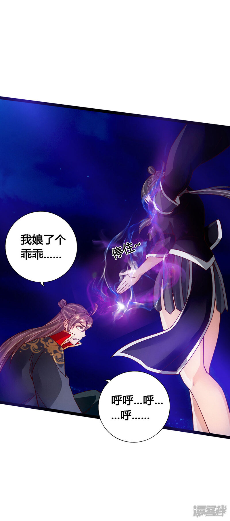 第68页