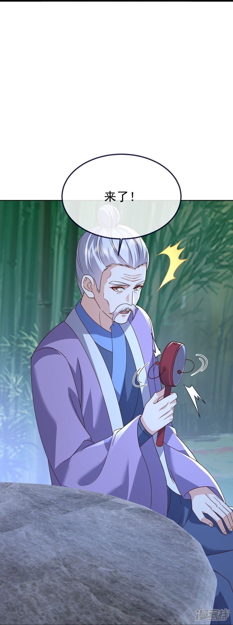 第50页
