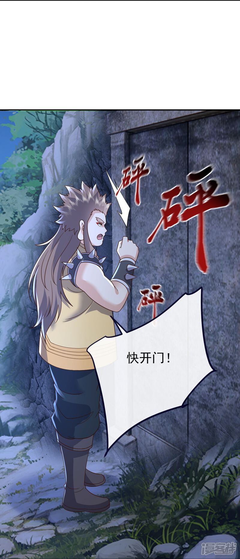 第74页