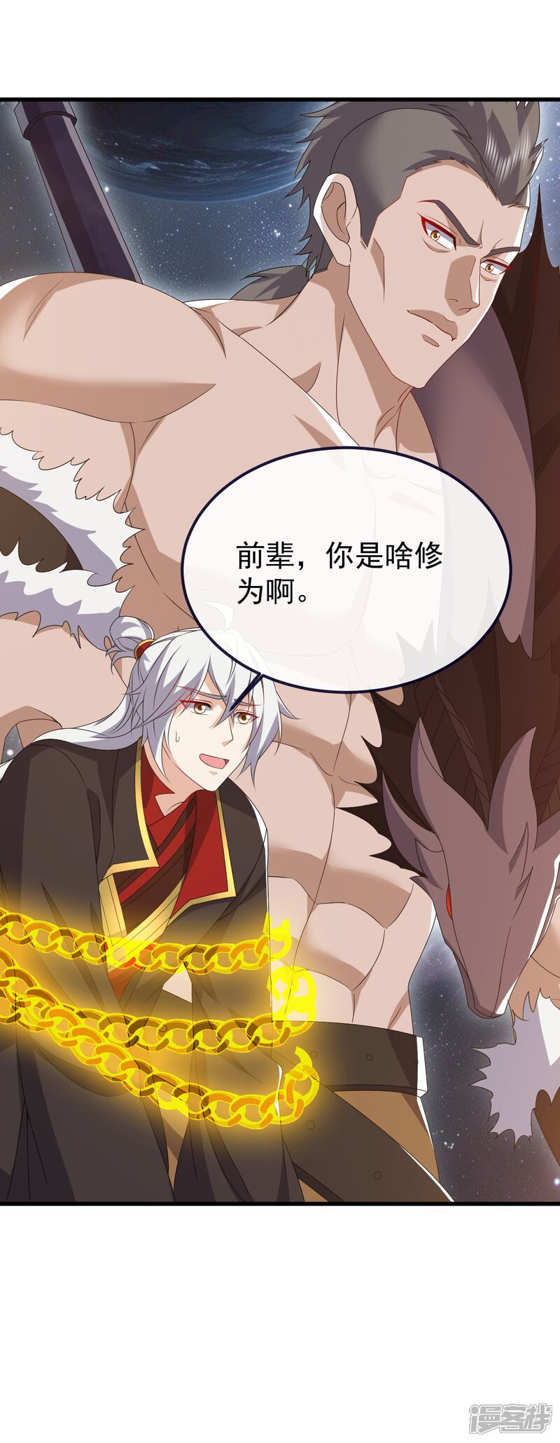 第137页